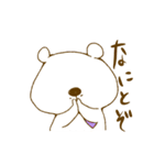 KUMAR's kuma（個別スタンプ：33）