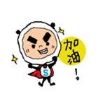 Mr.Star family（個別スタンプ：21）