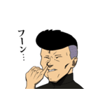 こんな俺らにも未来はあるッ！（個別スタンプ：8）