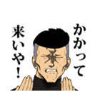 こんな俺らにも未来はあるッ！（個別スタンプ：10）