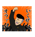 こんな俺らにも未来はあるッ！（個別スタンプ：11）