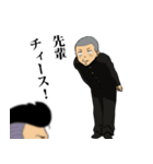 こんな俺らにも未来はあるッ！（個別スタンプ：14）