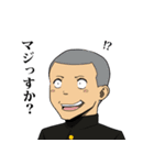 こんな俺らにも未来はあるッ！（個別スタンプ：15）