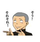 こんな俺らにも未来はあるッ！（個別スタンプ：16）