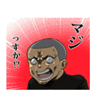 こんな俺らにも未来はあるッ！（個別スタンプ：17）