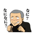 こんな俺らにも未来はあるッ！（個別スタンプ：19）