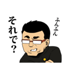 こんな俺らにも未来はあるッ！（個別スタンプ：24）