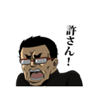 こんな俺らにも未来はあるッ！（個別スタンプ：25）