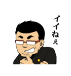 こんな俺らにも未来はあるッ！（個別スタンプ：26）