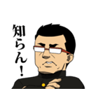 こんな俺らにも未来はあるッ！（個別スタンプ：28）