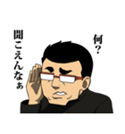 こんな俺らにも未来はあるッ！（個別スタンプ：29）