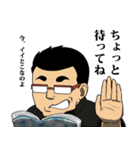 こんな俺らにも未来はあるッ！（個別スタンプ：30）