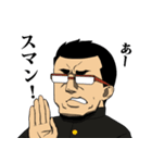 こんな俺らにも未来はあるッ！（個別スタンプ：32）