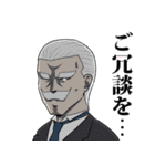 こんな俺らにも未来はあるッ！（個別スタンプ：35）