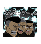こんな俺らにも未来はあるッ！（個別スタンプ：40）