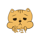 栗鼠モタイ（個別スタンプ：10）