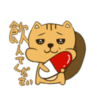 栗鼠モタイ（個別スタンプ：17）