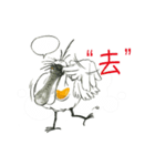 I'm so Happy（個別スタンプ：11）