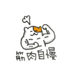 うざハムスタンプ（個別スタンプ：10）