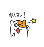 うざハムスタンプ（個別スタンプ：14）