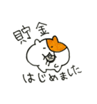 うざハムスタンプ（個別スタンプ：21）