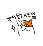 うざハムスタンプ（個別スタンプ：25）