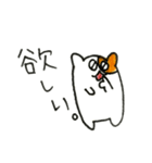 うざハムスタンプ（個別スタンプ：28）