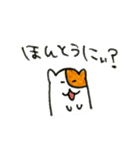 うざハムスタンプ（個別スタンプ：30）