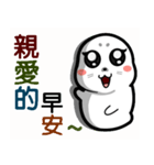 baby seal dodo(part3)（個別スタンプ：2）