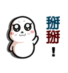 baby seal dodo(part3)（個別スタンプ：34）