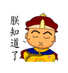 Emperor's commands（個別スタンプ：1）