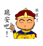 Emperor's commands（個別スタンプ：2）