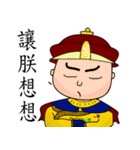 Emperor's commands（個別スタンプ：5）