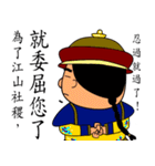 Emperor's commands（個別スタンプ：7）