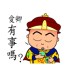 Emperor's commands（個別スタンプ：10）