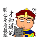 Emperor's commands（個別スタンプ：13）