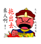 Emperor's commands（個別スタンプ：15）