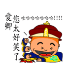 Emperor's commands（個別スタンプ：19）