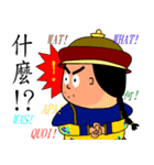 Emperor's commands（個別スタンプ：27）