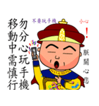 Emperor's commands（個別スタンプ：28）