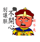 Emperor's commands（個別スタンプ：29）