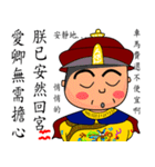 Emperor's commands（個別スタンプ：34）