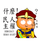 Emperor's commands（個別スタンプ：36）