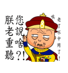 Emperor's commands（個別スタンプ：37）