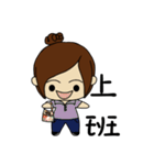 Swollen Wife life (career papers)（個別スタンプ：2）