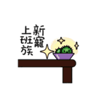 Swollen Wife life (career papers)（個別スタンプ：13）