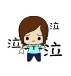 Swollen Wife life (career papers)（個別スタンプ：15）