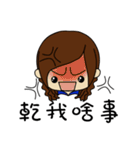 Swollen Wife life (career papers)（個別スタンプ：17）