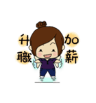 Swollen Wife life (career papers)（個別スタンプ：18）