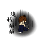 Swollen Wife life (career papers)（個別スタンプ：23）